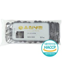 청하우 유천냉면 면사리 2.2kg 해썹인증 국내산, 벌크용 면사리 2.2kg*2봉