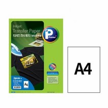 티셔츠 전사용지(J9121 A4 3매 프린텍), 단품