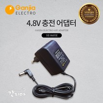 스위스밀리터리 전동드릴/드라이버 [국내생산] 충전기 어댑터 모음, 06_간지아일렉[국내생산]4.8V전용어댑터