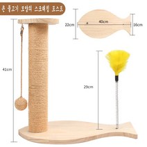 기둥 모양의 골판지 고양이 스크래치 보드스크레쳐, 큰 물고기 모양의 스크래칭 포스트