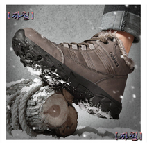 Leather Winter Men Boots Waterproof Warm Fur Snow Boots Men Outdoor Winter Work Casual Shoes Milit