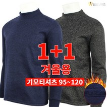 [더빅보스] WD보카시기모반목티 1 1 겨울 남자 목폴라 목티 폴라넥 이너웨어 등산복 등산티 빅사이즈 작업복