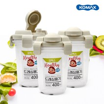 코멕스 간편하게 만드는 드레싱용기 400ml x 3개, 단품