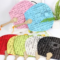 박씨상방 한지 선부채 대 27센티(훈민), 02 검정색, 1개