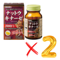 일본산 나토키나제 신장 뇌 건강 혈전증억제 2000Fu 60캡슐 x 2병, 120캡슐