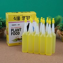 발근촉진제 삽목발근제 개화촉진제 식물 화초영양제