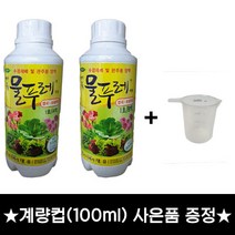 [좋은농자재] 대유 물푸레(500ml) 1호 A액 B액 엽채 화훼류용