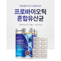 대장증후군 유산균 장염 과민성 증상 좋은 음식 만성 소화 불량 설사에 좋은 장가스 제거 배에 가스, 2개월(60캡슐)x 3개, 3개