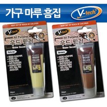 Mallow_쇼핑_V텍 수용성 우드필러 퍼티 가구 벽 마루보수 목공용글루곤 루곤 목재용루곤 못자국제거루곤 면용루곤@8688@!^^, 오늘의선택!!우드필러 브라운
