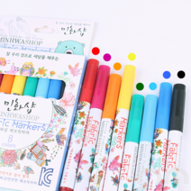 퍼니스쿨 패브릭마카 8색 12색 섬유용펜 염색펜 염색마카, 1세트, 1.8색