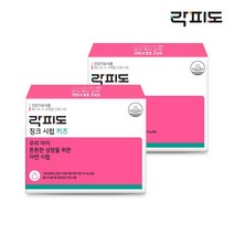 공식판매처 징크시럽 키즈120ml 2팩