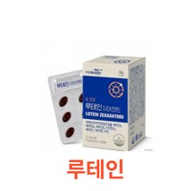 대상웰라이프 루테인 지아잔틴 30캡슐 눈영양제 눈건강 루테인 지아잔틴 마리골드꽃 비타민a 오메가3 헤마토코쿠스 캡슐 초임계 알티지 테인 눈에좋은 영양제 성인 20대 청소년, 1박스, 30캡슐X19개