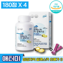 식약처인증 애터미 알래스카 이-오메가3 에터미 알레스카 오매가 쓰리 스리 비타민 정제어유 항산화 건조한 눈 혈행 활력 건강 도움 관리 개선 유지 에좋은 성인 남녀 엘라스틴, 180캡슐, 4박스 (66730원 할인)