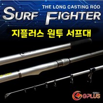 비블랙 지플러스 원투 서프대 감성돔 참돔 원투낚시대, 530