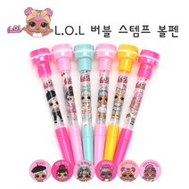 LOL 버블 스템프 볼펜, 5.EXCELLENT