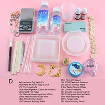 Jewelry Making Tools 주얼리 만들기 도구 장비 툴 피라미드 팔찌 비즈 반지 펜던트 재떨이 수지 아트 금형 키트 에폭시 수지 주조 금형 DIY 수제 보석 만들기, D