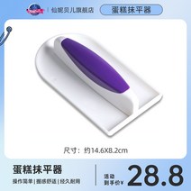 제빵 스크래퍼 수동 반죽 베이킹 도구 손잡이 홈 칼, 레벨러