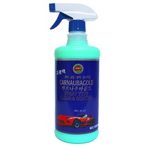 파이씨스 카르나우바 골드 1000ml 카나우바 물왁스