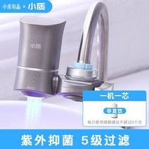 샤오미 싱크대 호수 정수기 필터 가정용정수기 셀프정수기 정수기필터 생수정수기 자가유지보수, 04. 04