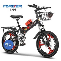 바구니달린자전거 쌀집 옛날 짐싣는 일본 비싼 아줌마접이식 청소년 가변 속도 경주3044, 22인치, B.검정색 빨간색 단일 속도 듀얼 디스크 브레이크 충격