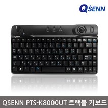 QSENN PTS-K8000UT 트랙볼휠 PC용품, 쿠팡 본상품선택, 쿠팡 본상품선택