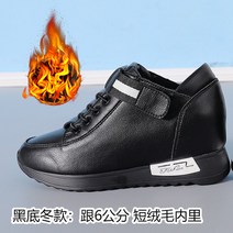 벨크로스니커즈 학생스니커즈운동화 남자스니커즈 스니커즈남자 키높이스니커즈추천 내부 강화 스포츠 신발