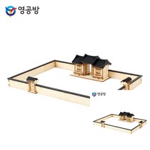 건축모형만들기 모형주택 재료 건물모형제작 솟을대문 모형조립 건축재료 모형만들기 건축모형추천 건축모형제