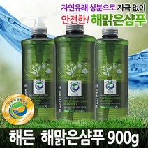 해맑은 샴푸, 900g, 1개