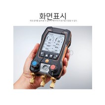 에어컨 압력표 549 557S 디지털 매니폴드게이지 세트, 04. 550S스마트세트 2밸브 무선온도측정x2
