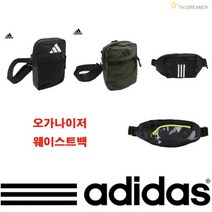 아디다스 파크후드 오가나이저백(DZ9426), 카키