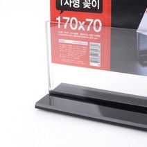 은행원 스탠드 테이블명찰 미끄럼방지 양면사용 교장명패