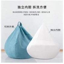 푹신한 쇼파 거실 고급 게으른 소파 콩 주머니는 누워서 잠을 잘 수 있습니다 작은 아파트 간단한 싱글 침실 머리맡 레저 등받이 의자, [08] 연한 갈색, [10] 초대형 XXL 수입 epp【120*130】