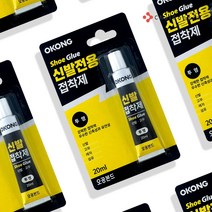 철공자닷컴 오공 신발 강력 접착제 순간 신발밑창 운동화 섬유 가죽 구두 의류 가방 벨트 고무 본드 + 캔디증정, 포장형 12EA + 캔디