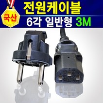 알(R)전산 RGB DVI HDMI VGA 모니터 케이블 선 (종류 및 길이 수량 후 구매), 1개, HDMI케이블3M