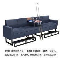 당구 의자 당구장 관람의자 소파, 네이비 블루 2호 포 디럭스