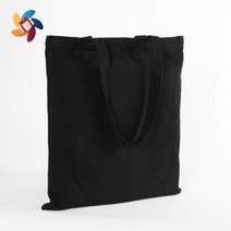 나들이 화이트 코디 시크 블랙 에코백 새내기 시장가방 여행 여중생 한강