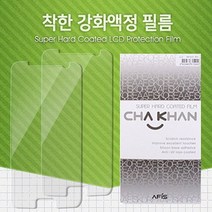 LG 스타일러스2 강화액정필름 2EA 1SET LG-F720, 상세설명 참조