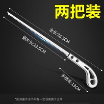 띠톱 기계 실톱 줄톱 일본 정원톱 가정용 스틸톱 목공 핸드톱 원예 구멍 뚫린 석고보드 나무 다용도톱, 04 신규고객 프로모션 남은 시간：00：00：09、앵무