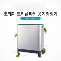 라온하우스 프리미엄 웅진코웨이 코웨이 트리플파워 멀티액션 강력 공기청정기, 784267