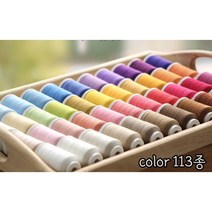 혜인천 봉제실 프라임 소잉전용실_color 127종, [63-757] 52 모카 베이지