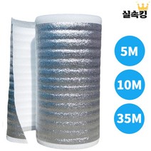 실속킹 다용도 은박매트 4.5T 캠핑매트 제품포장 단열재 은박발포지, [4.5T] 폭 1m X 길이 35m