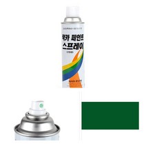 녹색 녹방지 철대문 인테리어 벽꾸미기 페인트 락카
