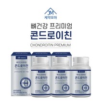 뼈시림 손 손가락 발목 마디 에 좋은 뼈건강 상어연골 콘드로이틴 보스웰리아 초록입 홍합 추출물 복합 관절 연골 관리 보조 식품, 3개, 1g