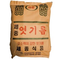 엿기름 10kg 효소력이 좋아서 식혜 고추장이 맛있게 만들어지는 세종 식품 엿기름, 1포