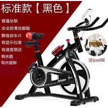 스피닝 사이클 실내 자전거 헬스 다이어트 저소음, AB