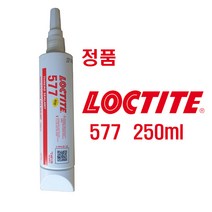 록타이트577 250ml 정품/가스 수도 배관 스프링쿨러 시스템 소화 배관 보일러 배관 유 공압 배관밀봉제 loctite577, 1개