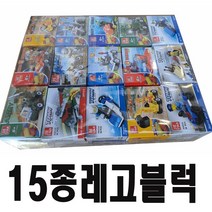 15종셋트 레고 블럭 직업체험 축하 선물