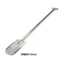 오너클랜 스텐 도비주걱 급식용대형주걱-101cm_W2B1CCA