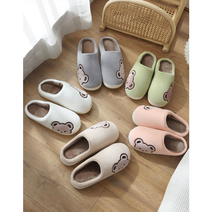 겨울 털 슬리퍼 남녀공용 커플슬리퍼 따뜻한 폭신폭신 뽀글이 슬리퍼