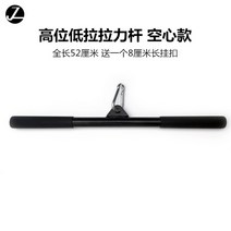 랫풀다운 그립 이지바 헬스바 케이블 일자 그립 이지컬바 로우 모음, AN